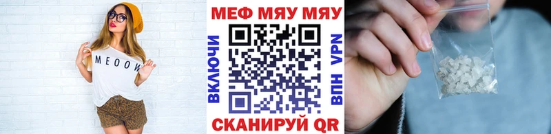 Где найти наркотики Гагарин КОКАИН МЕТАМФЕТАМИН Гашиш Alpha PVP МАРИХУАНА Меф мяу мяу