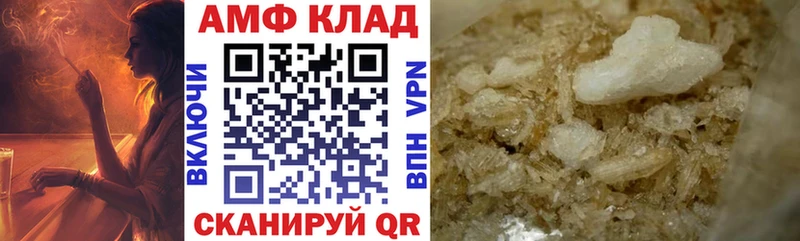 АМФ Розовый  Гагарин 