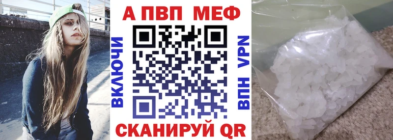 МЕГА сайт  наркошоп  Гагарин  А ПВП СК КРИС 