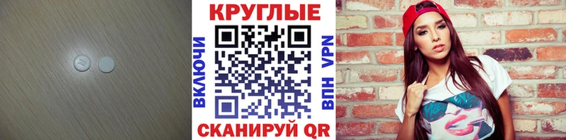Ecstasy ешки  Гагарин 