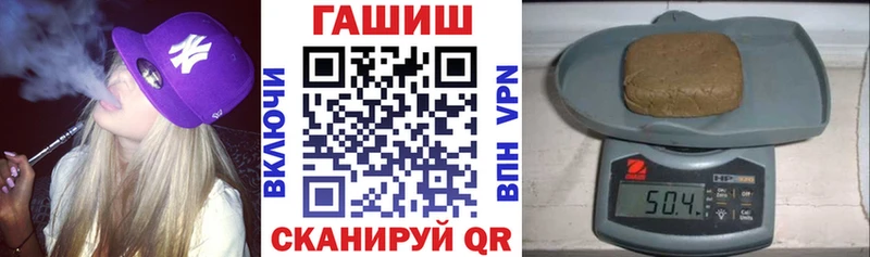 ГАШ hashish  ОМГ ОМГ рабочий сайт  Гагарин 