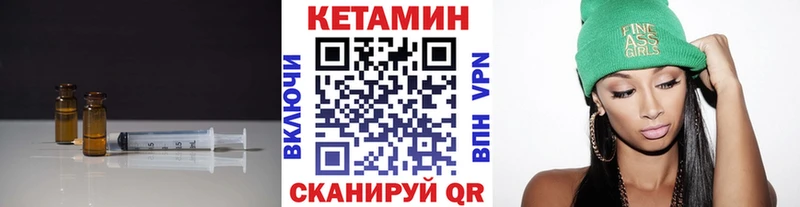 закладки  shop какой сайт  КЕТАМИН VHQ  Гагарин 