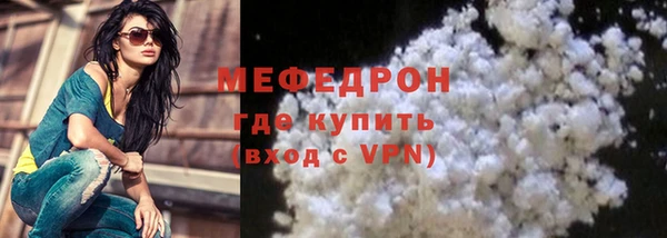 jwh Волоколамск