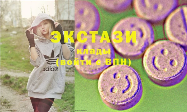 бутик Верхний Тагил