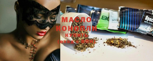 бутик Верхний Тагил