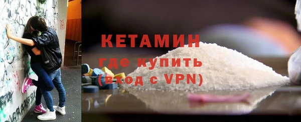 мефедрон VHQ Волосово