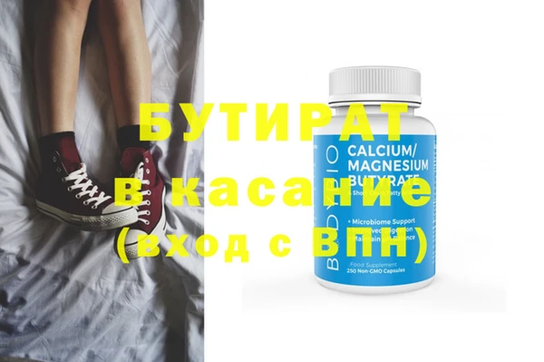 spice Верея
