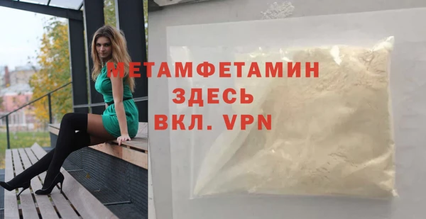 гашик Володарск