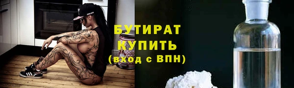 jwh Волоколамск