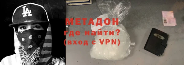мефедрон VHQ Волосово