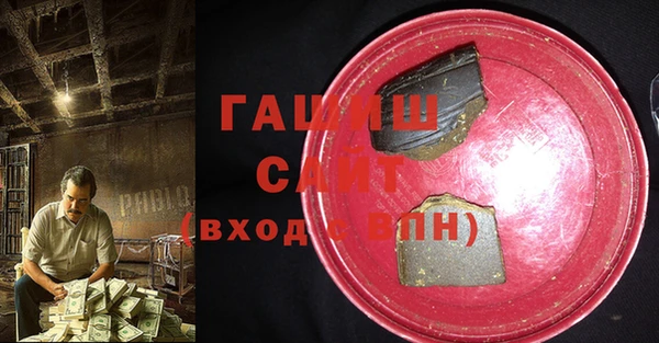 гашик Володарск