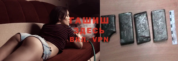 мефедрон VHQ Волосово