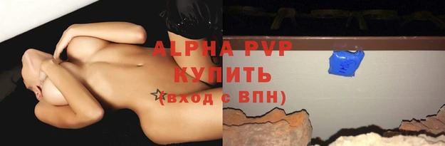 бутик Верхний Тагил