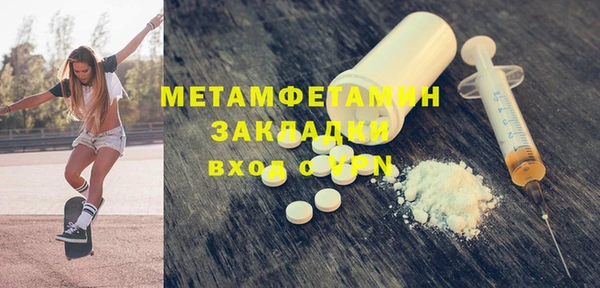 мефедрон VHQ Волосово