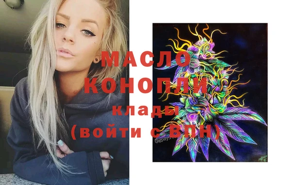 бутик Верхний Тагил