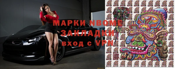 бутик Верхний Тагил