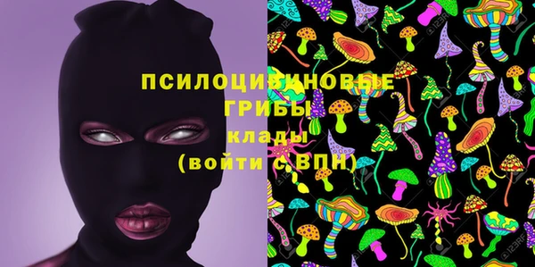 мефедрон VHQ Волосово