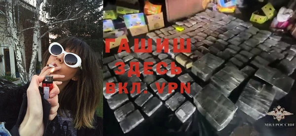 бутик Верхний Тагил