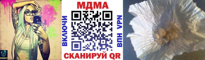 МДМА кристаллы  Гагарин 