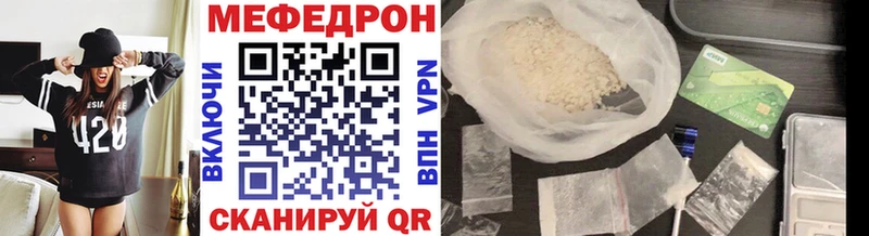 МЯУ-МЯУ VHQ  MEGA зеркало  Гагарин 