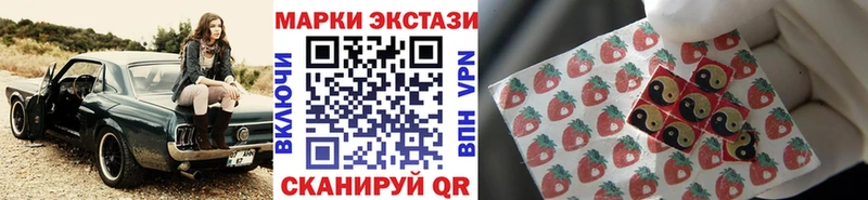 купить наркотик  Гагарин  Наркотические марки 1,8мг 
