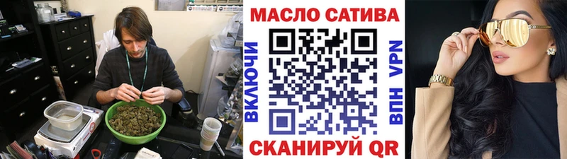 ТГК THC oil  Гагарин 